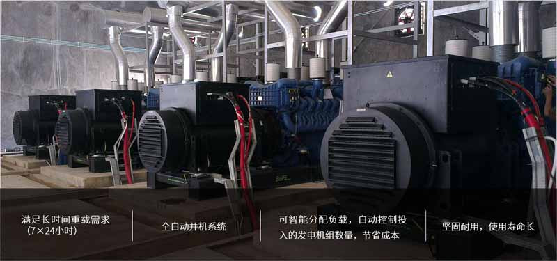 電站